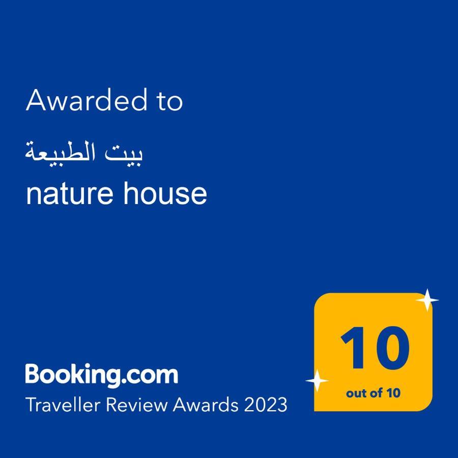 بيت الطبيعة Nature House Jarash Buitenkant foto