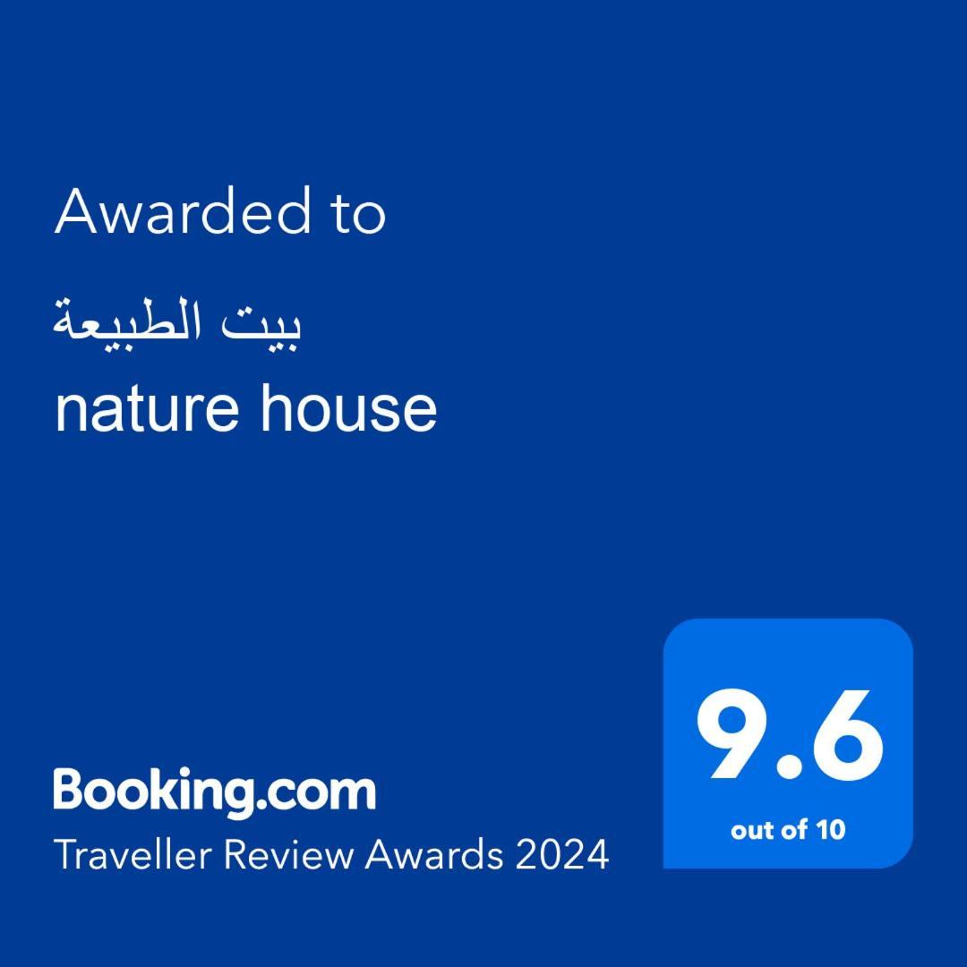 بيت الطبيعة Nature House Jarash Buitenkant foto